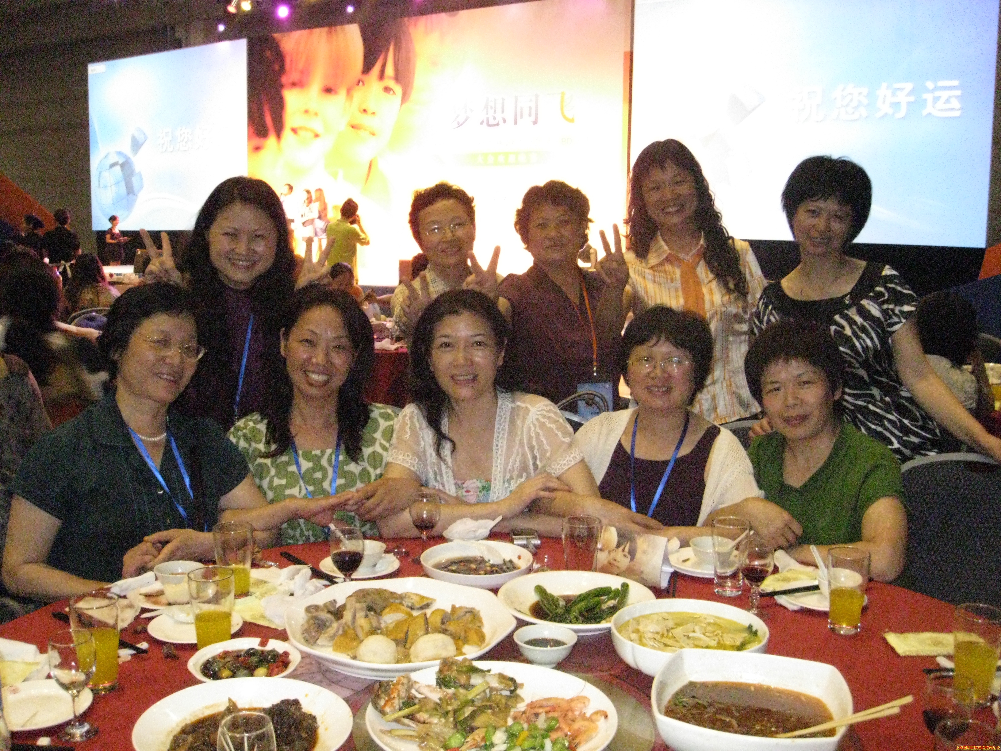 开心晚餐.jpg