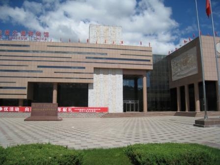 地质公园博物馆