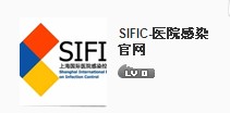 SIFIC官网.jpg