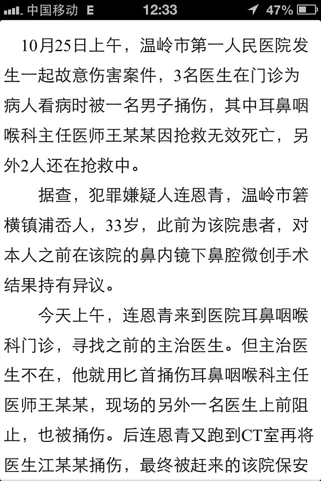 QQ图片20131025152021.png