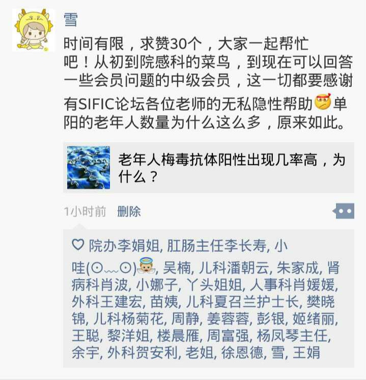 双十一活动截图！