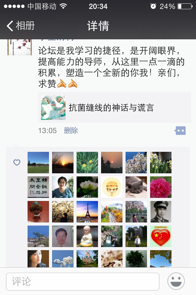 艾玛，终于穿上来了