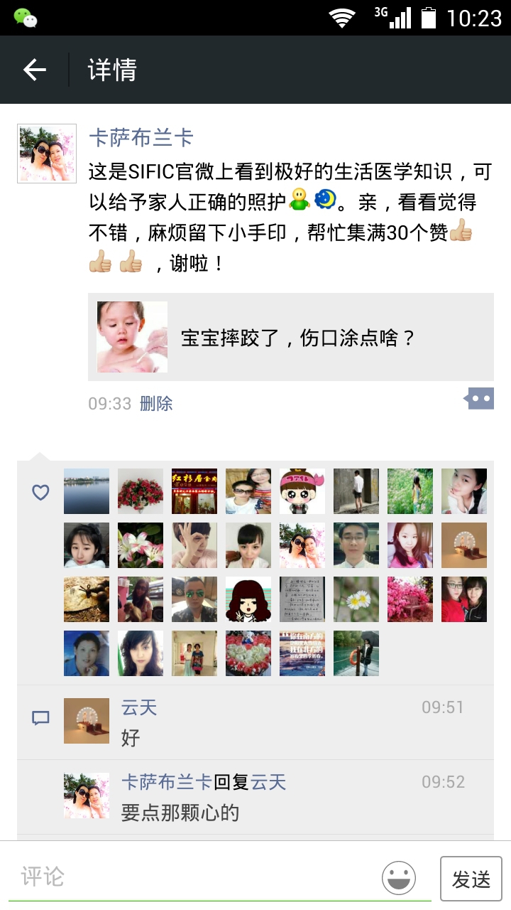 也许传上来晚了点，但是必须给论坛和美塑力送个赞！