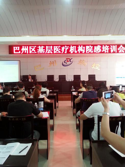 巴州区培训.jpg