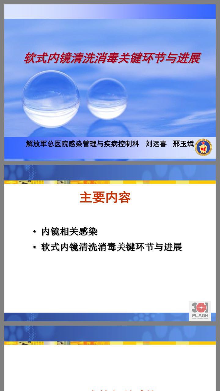 webwxgetmsgimg (1).jpg