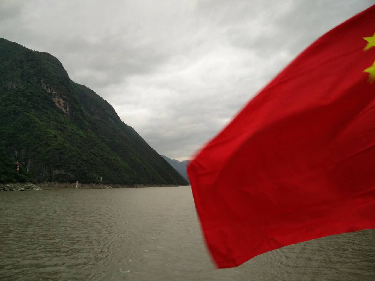 10月1日游三峡庆国庆