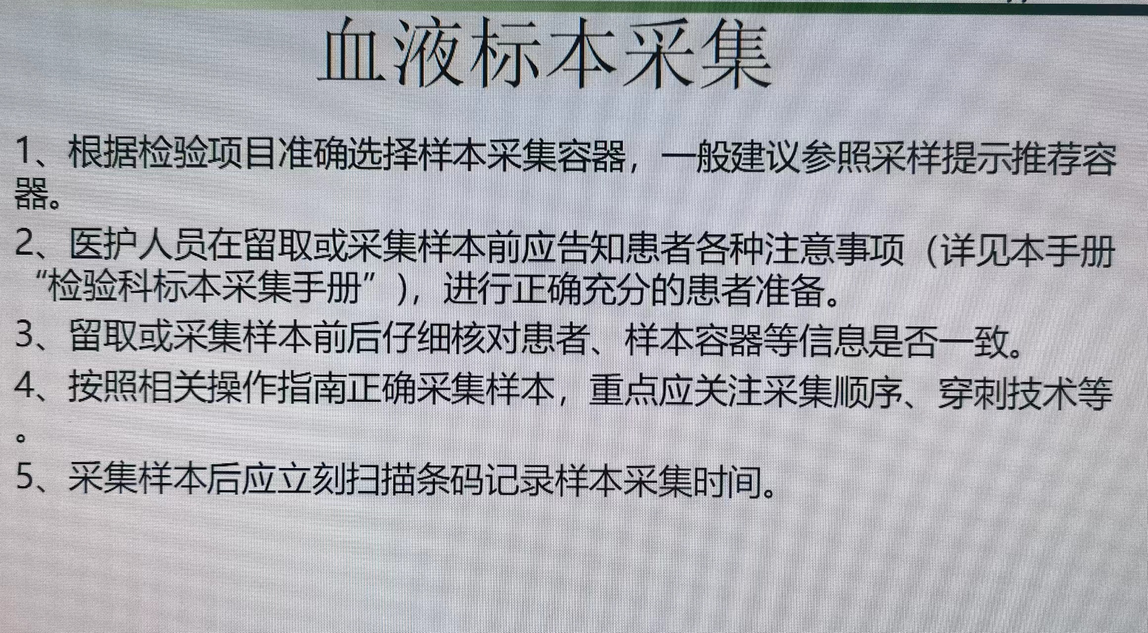 图片_20230802162227.jpg