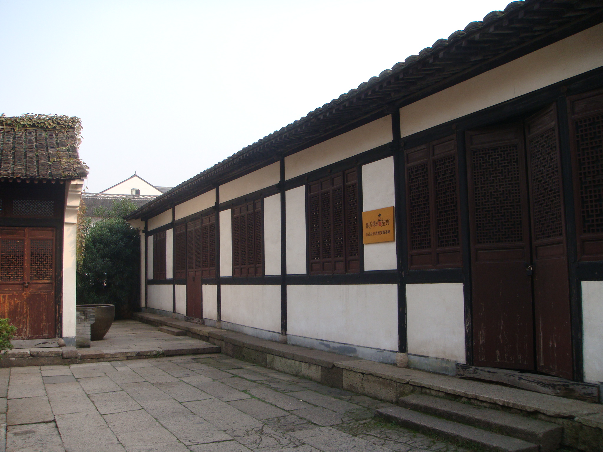 2008-11-15 14-02-42_0138.JPG