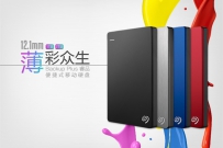 第二档奖品-希捷移动硬盘（双11上午场11：00）