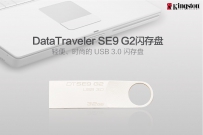 金士顿U盘（感控双11-14日21：00场）