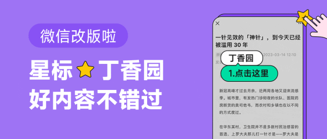 公卫医师可以开处方了？一地最新发文