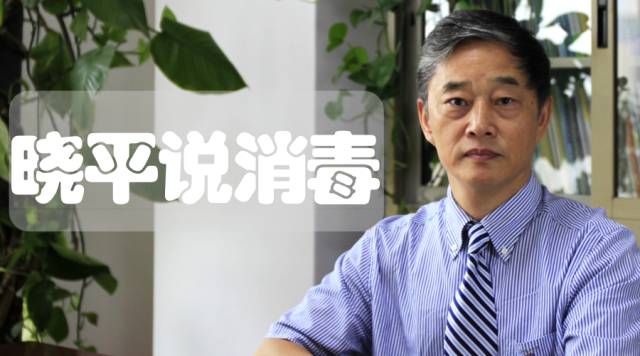 晓平说消毒丨医疗用水的污染，一个聊不全也聊不完的话题（下） ...