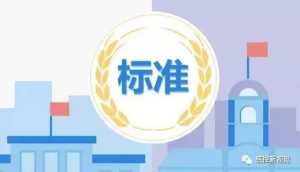 【地方标准】｜DB37/T 4841—2025医疗软器械复用供应技术规范